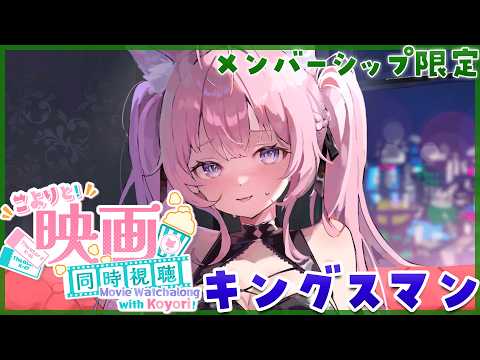 Koyori ch. 博衣こより - holoX -