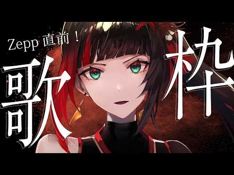 百瀬ヒバナ- FLANICA