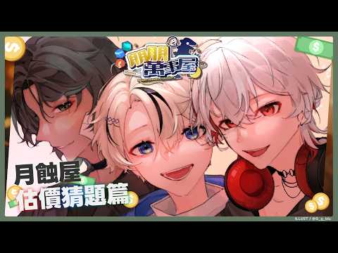 宵Yoruno Channel