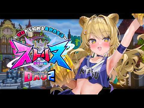 レグルシュ・ライオンハートReglush Lionheart