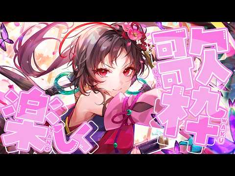Akane Ch. 七福あかね
