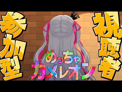 Riona Ch. 響咲リオナ - FLOW GLOW