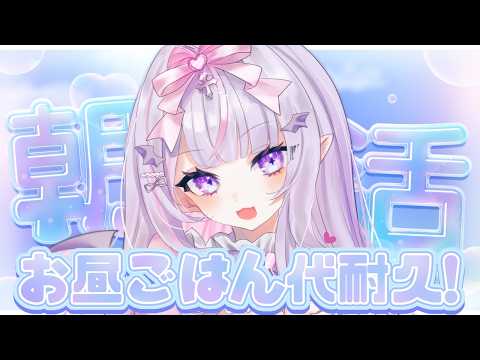 紫月るぴ〔Shinotsuki Lupi〕