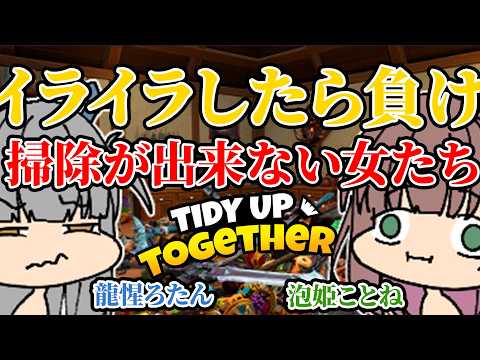 龍惺ろたん(Ryusei Rotan)