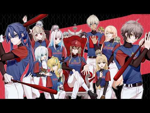 【 #にじ甲2026 】帝国立ロイヤルナイツ学園  3年目春甲子園から!【にじさんじ】