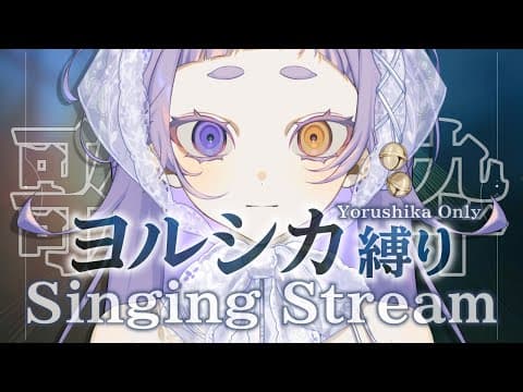 えん / neG