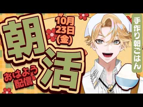 神永タイガ / Kaminaga Taiga【にじさんじ】