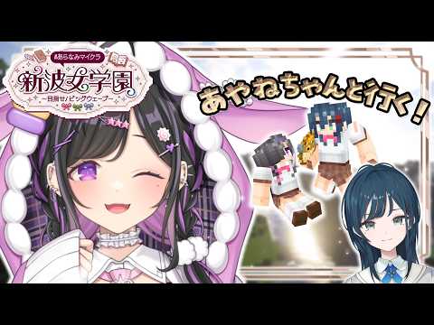 夜牛詩乃 / Yagyu Shino【にじさんじ】