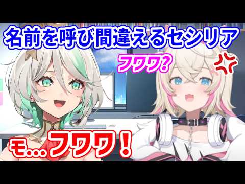 モココが作ってくれたパンケーキを食べるセシリア/モココをフワワと言い間違えてしまうセシリア【ホロライブ切り抜き/フワモコ/セシリア・イマーグリーン】