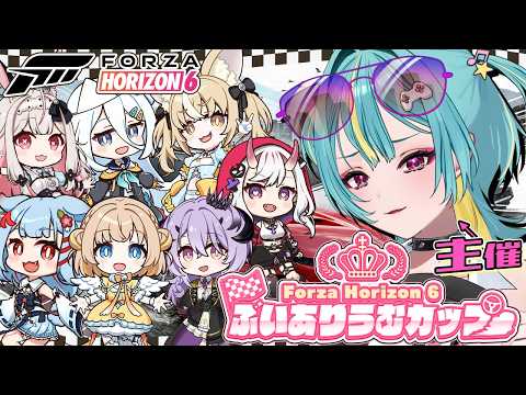 Lime Ch. 紫電ライム