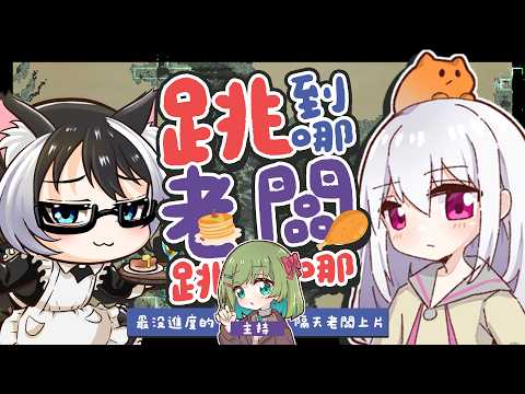 ReLive_灰妲 DaDa