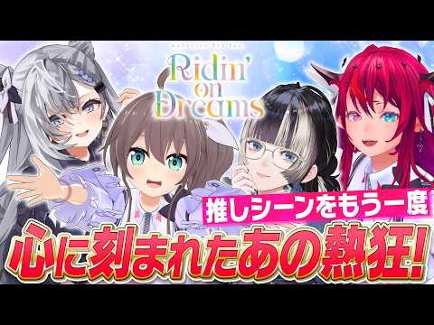 【#hololive7thfes】ビッグニュースあり!7th fes.の推しシーンを振り返ろう!