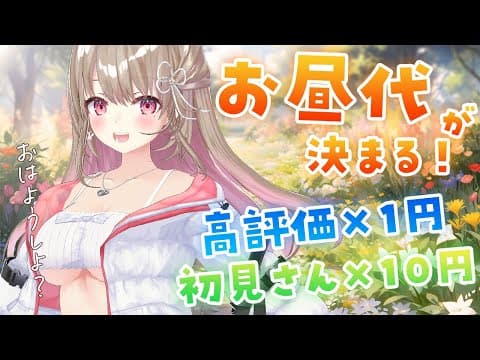 Temari Ch.綵 てまり