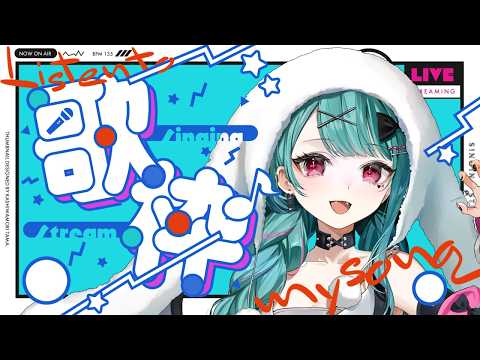 花萌葱スイハ