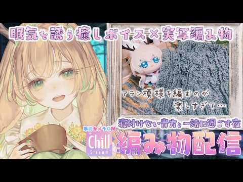 月野木ちろる / Tirol Channel 【ななしいんく】