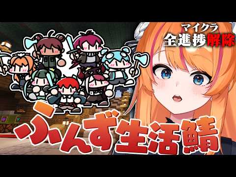 ろぜっくぴん -Rosec_pin-