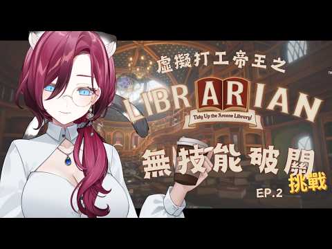 ReLive_薇妮 Winnie