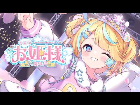 天川はの/AmakawaHano