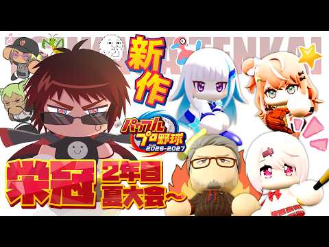 バーチャル債務者youtuber天開司