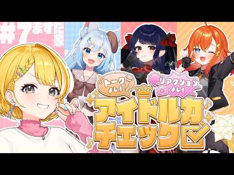黄白レモ Lemo Ch.【ぶいじだい】