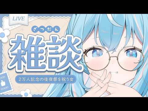 譜熊りうね 【ゆるゲーム研究】