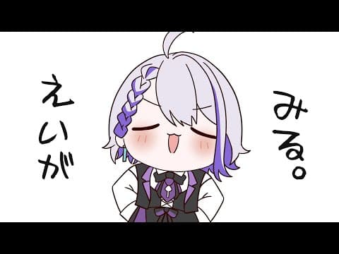 -朔夜トバリ-Virtual BAR-lumen lunae-