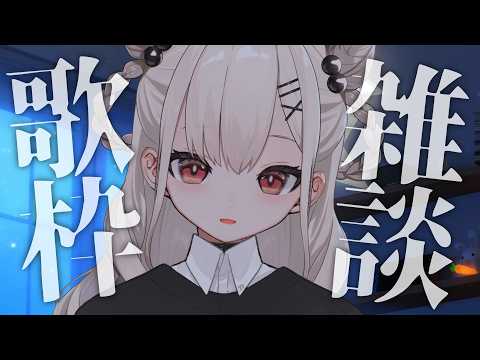 UTANO ch. 白玖ウタノ