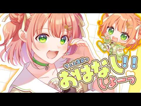 本間ひまわり - Himawari Honma -
