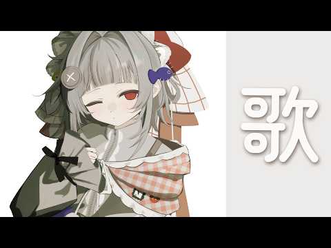 傘屋くぐる / KUGURU KASAYA