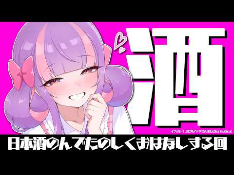 くるるてんてー丨くるる甲子園