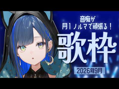 望月ほぐの / Hoguno Mochizuki