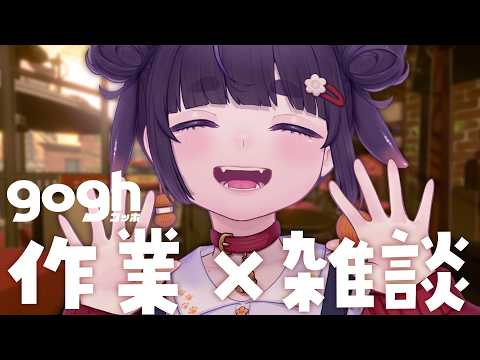 ちむぎ / Chimugi