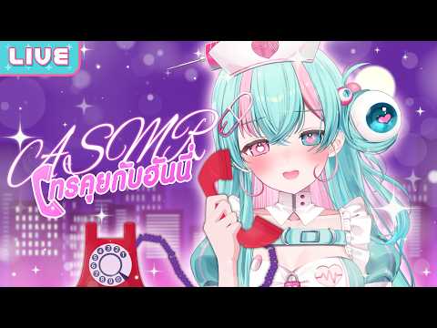 Mild-R Ch. Lumina-World-End