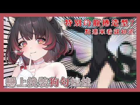Inugami ch. 犬神幽乃詩
