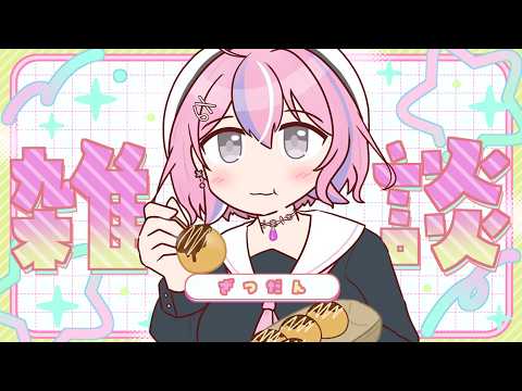 秘間慈ぱね / Himaji Pane