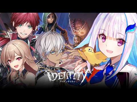 【第五人格】新モード「手記の加筆」をイツメンでプレイ!企画参加で豪華報酬GETのチャンス!【にじさんじ/リゼ・ヘルエスタ/フレン・E・ルスタリオ/イブラヒム/ローレン・イロアス】