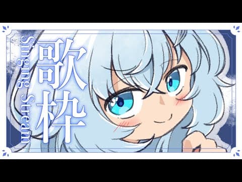 幽音しの Shino Channel - ななしいんく