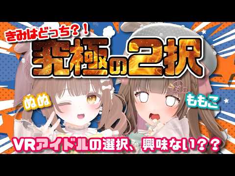 ちあももちゃんねる【ASMR🍑個人勢Vtuber】