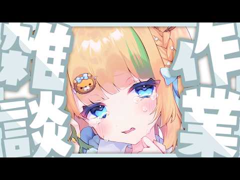 月宮くぅ Quu Ch.