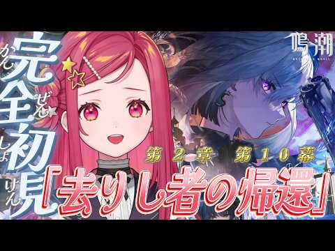 美星 ゆめ / Mihoshi Yume / 新人VTuber