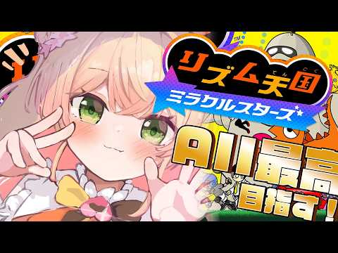 Nene Ch.桃鈴ねね