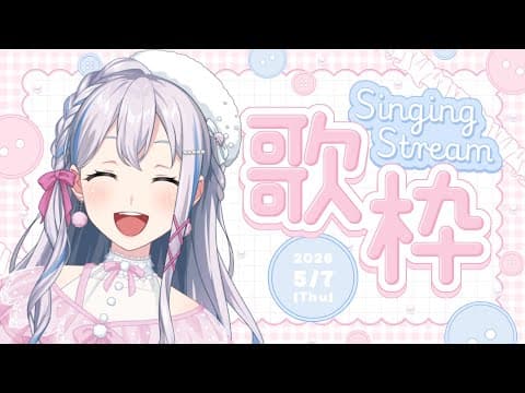 宮永ののか -Miyanaga Nonoka- / 夢限大みゅーたいぷ