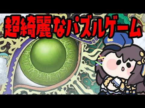Yui Channel.響ゆい