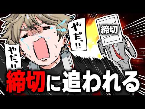 まつん