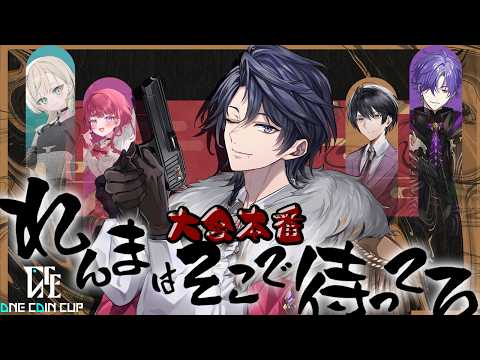 火狩夜れんま / Renma Kagariya