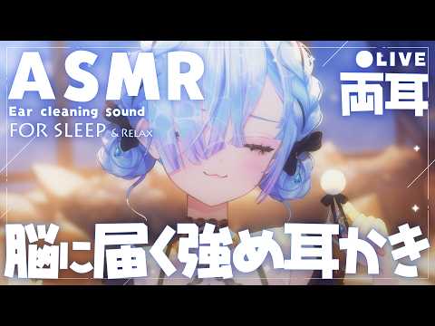 【ASMR】暑い夜にぐっすり眠れる耳かき音🌙 [Binaural/耳かき/低音/囁き/睡眠導入]Dual Ear Cleaning/Relax for Sleep/Japanese whisper