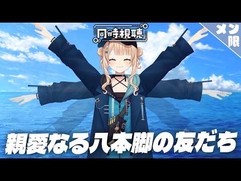 鏑木ろこ / Kaburaki Roco【にじさんじ】