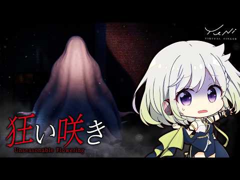 【メン限】遂に本編リリース!襲い来る恐怖に挑もうじゃないの!