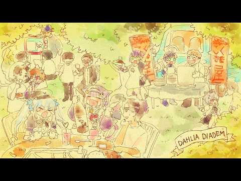 白那しずく