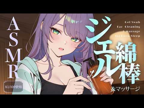 沙汰ナキアASMR - Nakia Ch.